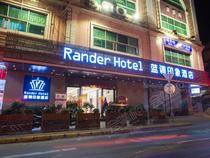 蓝调印象酒店Rander  Hotel 